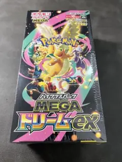 ポケモンカード メガドリームEX ハイクラスパック 1BOX 新品　ポケセン産