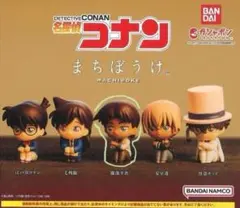 まちぼうけ 服部平次 名探偵コナン ガチャガチャ 新品未開封未使用