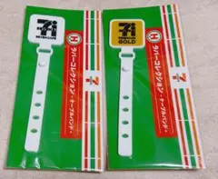 セブンイレブン Happyくじ H賞 ラバーコレクション ケーブルバンド セット
