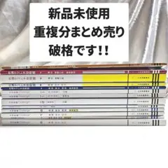2025年最新】売り切りたいのでコメントください！の人気アイテム
