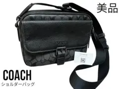 COACH ショルダーバッグ ハドソン クロスボディ 黒 レザー [美品]