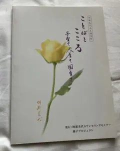 Item thumbnail for item 326de14b-4138-462c-8b4f-142f48f553be