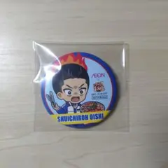 新テニスの王子様　オリジナル缶バッジ　大石秀一郎