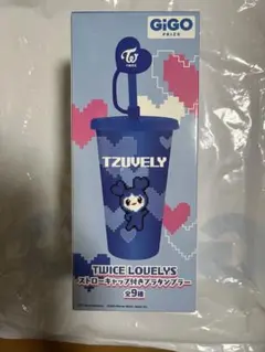 TWICE LOVELYS TZUVELY ストロー付きプラタンブラー - メルカリ
