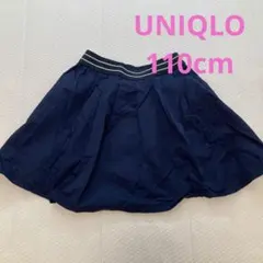 UNIQLO ユニクロ　スカート　ネイビー　110