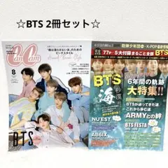 ★BTS 雑誌2冊セット★BTS表紙CanCam2019 8月号