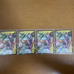 クロススターズ ロケットランチャーSR 4枚セット