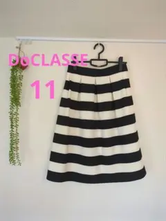 【DoCLASSE】11号Lサイズ　白黒太ボーダー フレアスカートのサムネイル
