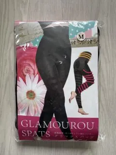 グラマラスパッツ