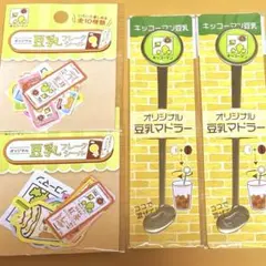 Item thumbnail for item 9d4de284-433f-43cd-954f-47ab8ef82ece