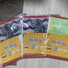 一番くじクレヨンしんちゃん ハンドタオル 3枚セット