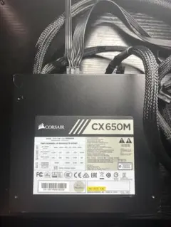 550W ATX電源 中古 Antec CSK550DCJP - メルカリ