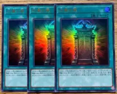2026年最新】幻魔の扉の人気アイテム - メルカリ