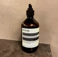 【空ボトル】Aesop ハンドウォッシュ 500ml １本