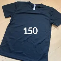 150【ブラック】グリマー　半袖　Tシャツ　ユニセックス　速乾のサムネイル