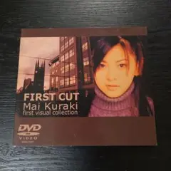 倉木麻衣 FIRST CUT DVD 初回盤