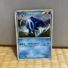 スイクン：「ポケモンカードゲームLEGEND パーフェクトセット
