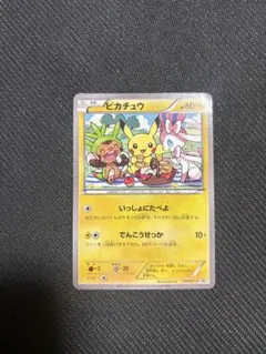 ピカチュウ：セブン-イレブン限定 ポケモンべんとう 付属プロモ PROMO X…のサムネイル