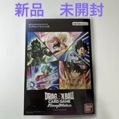 【新品】ドラゴンボール フュージョンワールド プレミアムカードコレクション02