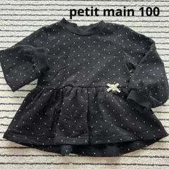 petit main 100 ドットフリルトップス