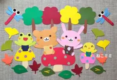 壁面飾り　秋壁面　きのこ