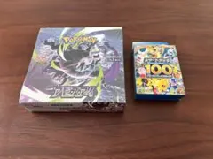 シュリンク付】ポケモンカード アビスアイBOX スタートデッキ100 2個