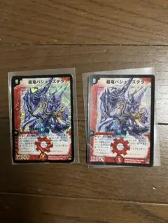 超竜バジュラズテラ ドラゴン変身レア DCR シークレット - メルカリ