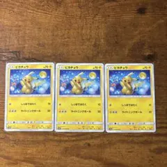 【美品・センタリング良】ピカチュウ C：SM10aジージーエンド 009/054 センタリング良好】ピカチュウ C SM10a ジージーエンド 009/054 - メルカリ