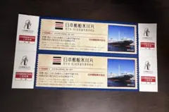 日本郵船 株主優待のサムネイル