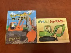 Item thumbnail for item 69361736-dba6-46b8-9705-02748400357b