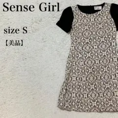 美品 Sense Girl レース調 花柄 ワンピース S 韓国 上品キレイ