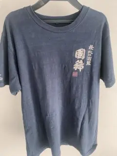 国稀　日本酒Tシャツ KUNIMARE