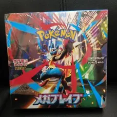 ポケモンカードゲーム MEGA 拡張パック メガブレイブ BOX シュリンク付き
