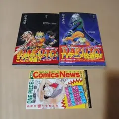2026年最新】ナルト 初版 セットの人気アイテム - メルカリ
