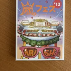 嵐/ARASHI アラフェス'13 NATIONAL STADIUM 2013…