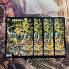 kissy様 リクエスト 2点 まとめ商品