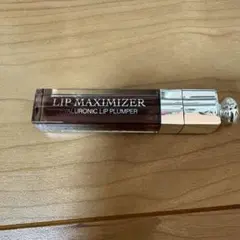 Dior リップマキシマイザー 020 ブラウン 即購入可