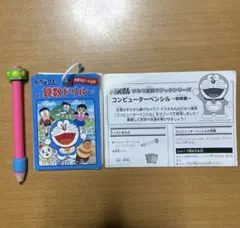 Item thumbnail for item 8ad6ffbe-1674-4bc8-b327-24b461c6218f