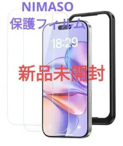 NIMASO 保護フィルム iPhone12/iPhone 12Pro用　2枚