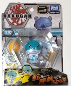 2025年最新】爆 丸の人気アイテム - メルカリ