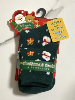 クリスマス 靴下