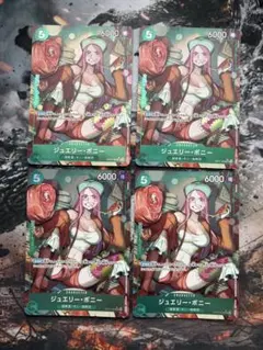 ワンピースカード ボニー SR パラレル 4枚 op07 500年後の未来 1 ワンピースカード ボニー SR パラレル 4枚 op07 500年後の未来 1