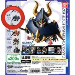 ガンダム カプセルトイ