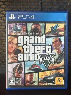 本日発送 PS4 グランド・セフト・オート5