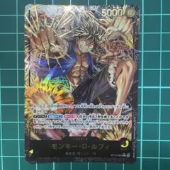 モンキー・D・ルフィ リーダーパラレル プレミアムカードコレクション