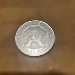 Item thumbnail for item 0a171ad6-605f-43c4-8a95-9cc4058b1ad6