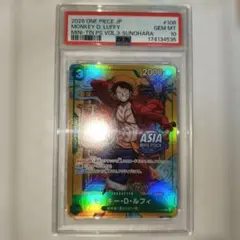 モンキー・D・ルフィ P-108 PSA10 ワンピースカード
