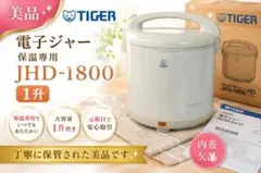 2026年最新】jhd-1800の人気アイテム - メルカリ