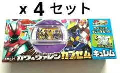4点セット 仮面ライダーゼッツ　てれびくん４・５月号付録