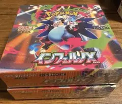 シュリンク付　新品未開封　インフェルノX　4BOX ポケモンカード インフェルノX 新品未開封 シュリンク付き ポケモン